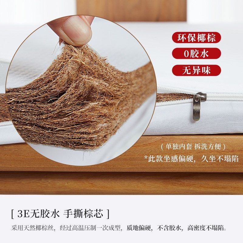 椰棕坐垫年年余硬座垫天然棕榈椅垫圈椅太师垫