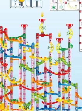 新品益智积木滚珠轨道232PCS