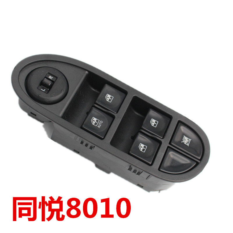 适配和悦电动升降器关前门控控制摇关