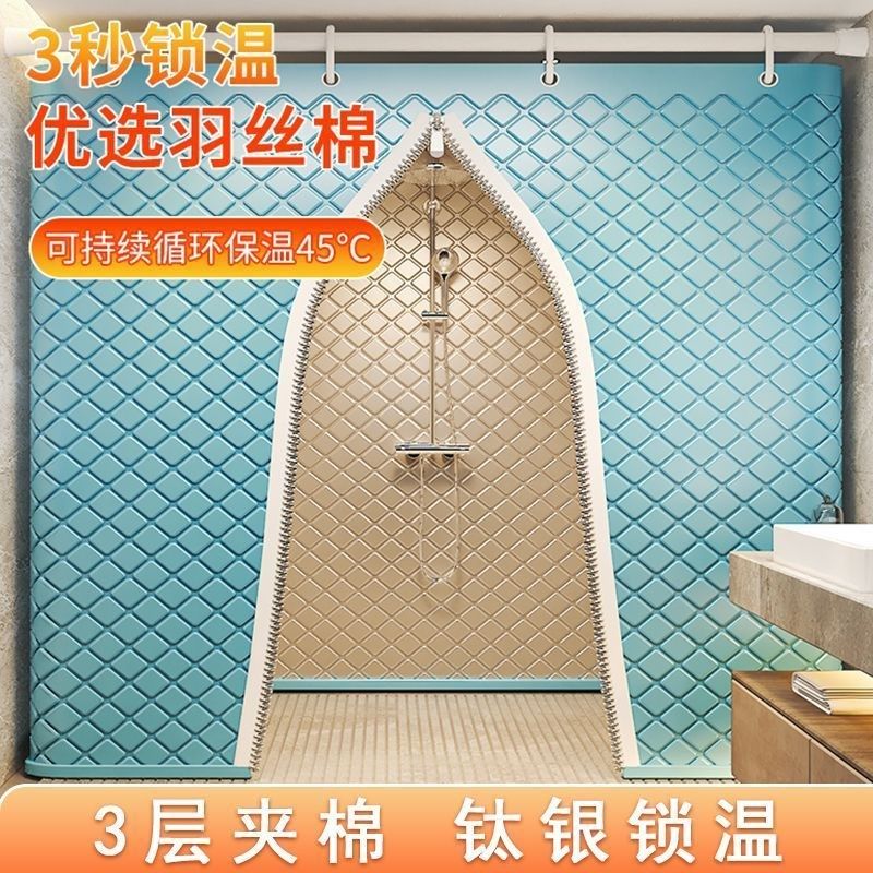 浴帘冬天保暖浴罩浴室洗澡帐篷防水帘夹加厚浴帐