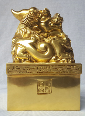 公貔貅铜印章独角皮休玉玺工艺品礼品饰品支刻字办公