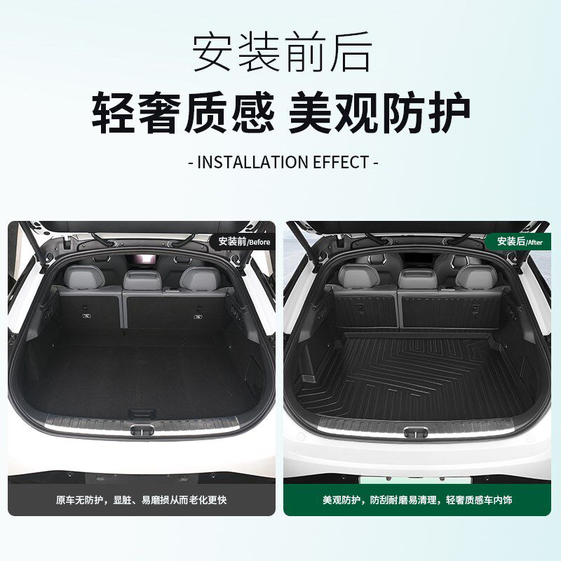 款氪后备箱垫 品材质 后尾箱垫