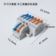 只 分线器端子进出电线连接器快速接线端子对二进六出