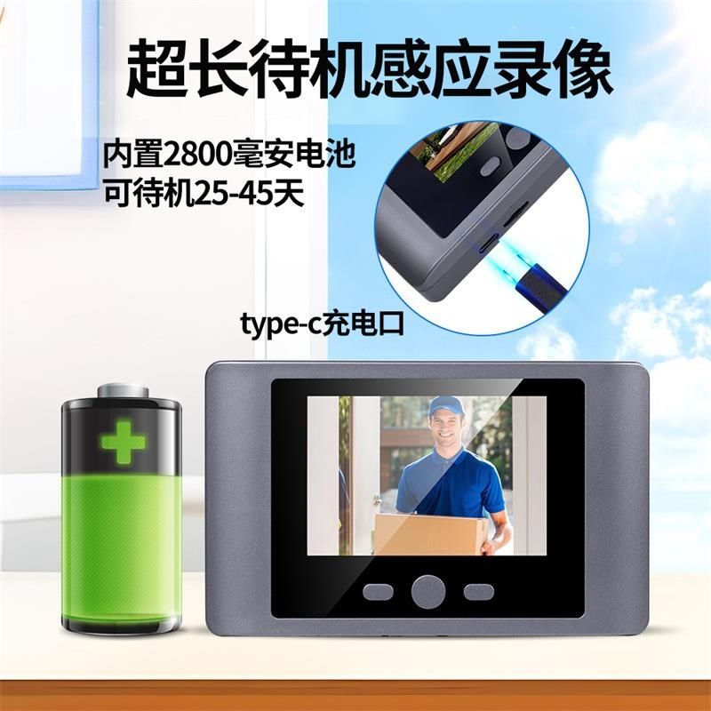 智能防盗门猫眼摄像视门铃门镜自动感应门口家门