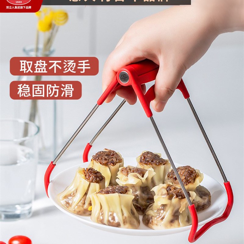 巴拉利尼防烫夹取碗夹硅胶防滑碗碟夹防烫手红黑款