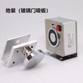 防火门磁吸 电子门吸 链条墙装 电磁释放器 带反馈信号 电磁门吸