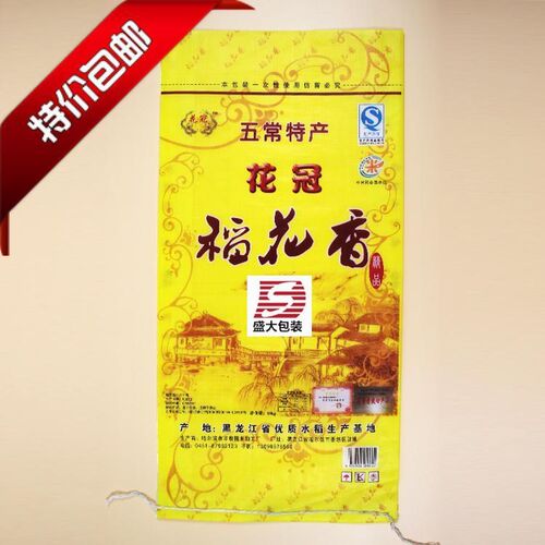 安怡斤斤公斤斤稻香珍珠东北大包 编织子