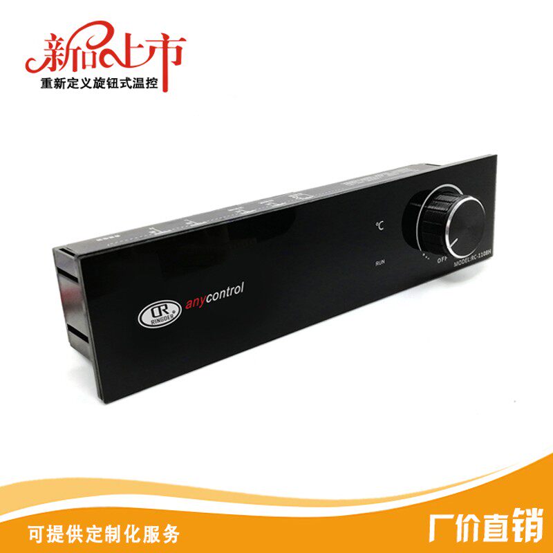 电子旋钮式精度数显温控器啤酒柜鲜柜平台柜温控表