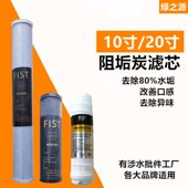 快接阻垢炭平口阻垢炭烧结炭活性炭除水垢超