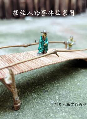 古代复古微景观装饰 竹木板材拼接小桥 盆景山石树木摆景