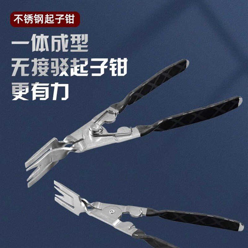 汽车卡扣钳下压式胶扣工具灯钳拆灯工具胶扣子拆塑料铆钉