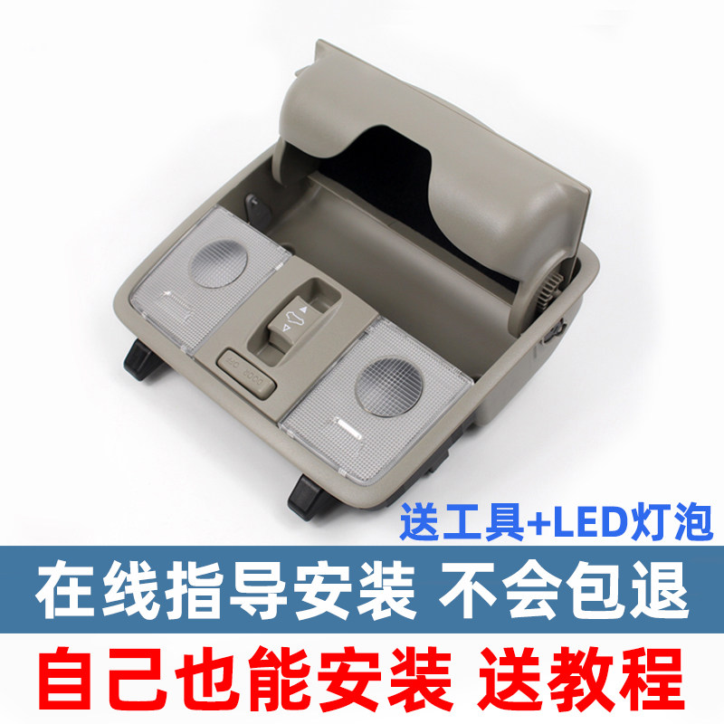 亚眼镜盒福瑞迪眼睛盒卡子阅读灯室内顶灯天