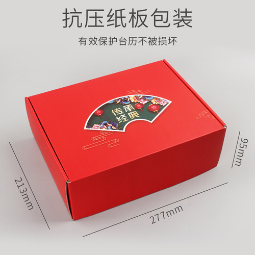 年日历创意台历小新倒计时计划本式单翻页日历商务办公备忘录记事