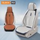 乔氏汽车坐垫四季 通用亚麻座椅垫半包车垫座女士车内坐小车垫