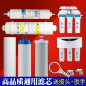 沁园通用J新Q五级超膜