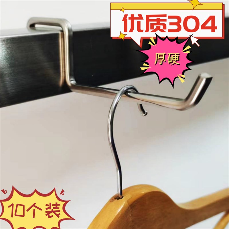 方形卡夹口超市货架挂钩商场会展阳台百货晒衣勾直销