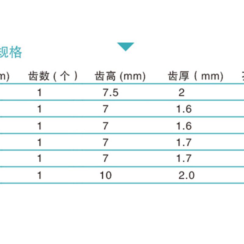 博深片加工玉石瓷砖切割片金刚石圆片
