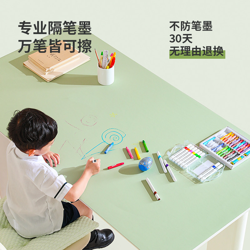 生态硅防笔迹书桌垫书桌学生学习桌儿童写字台办公垫垫子