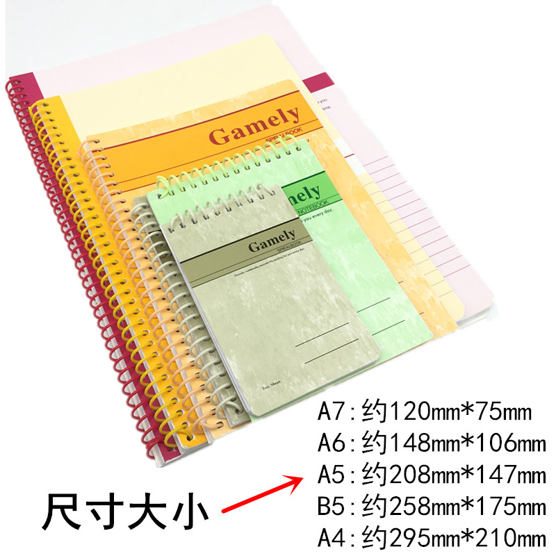 软抄记事 办公线圈笔记 螺旋学生写字活页作业子