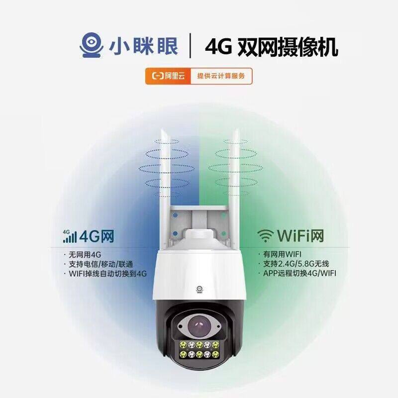 眯眼室内外球防水形追踪全彩夜视摄影