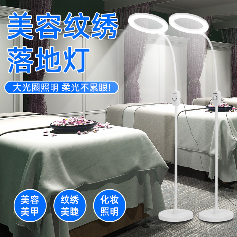 希帝院纹绣灯 美甲美睫纹眉影纹身半永久冷光落地灯