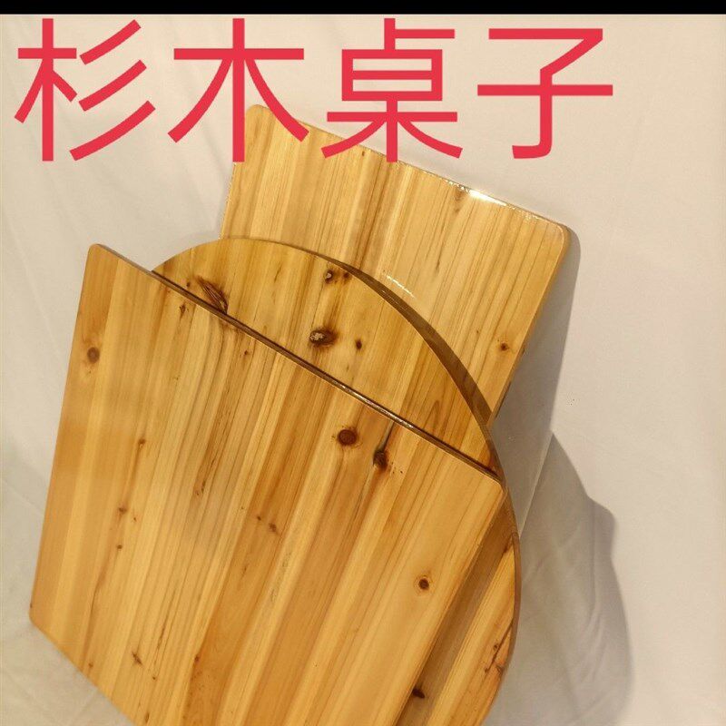 桌子大圆桌圆形饭桌杉木方桌圆桌