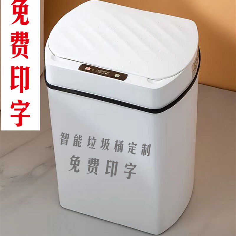 带盖自动订做刻字活动业促销礼品