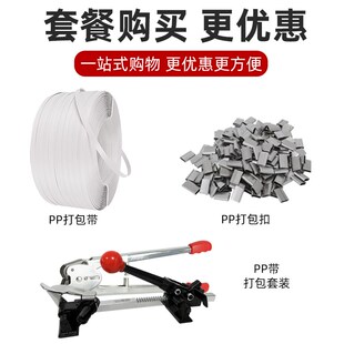 手动打包捆扎带收紧一体打包带收紧器捆扎拉紧器打捆打包钳