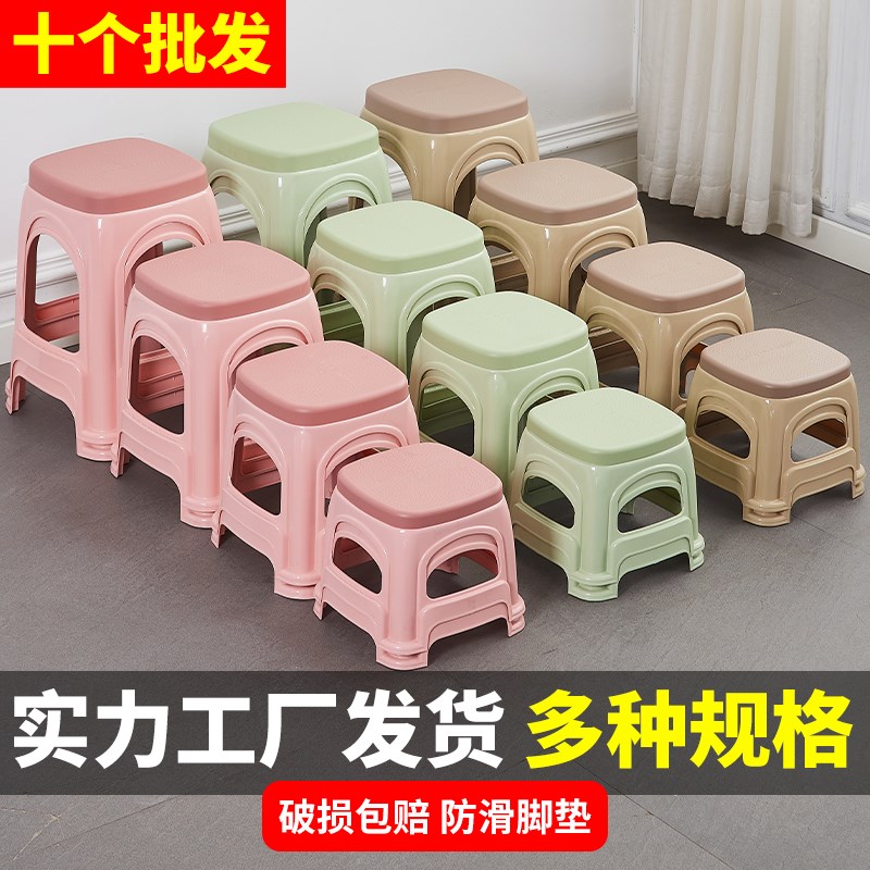 全位塑料小儿童凳踩脚凳加厚浴室凳防滑茶几小板凳