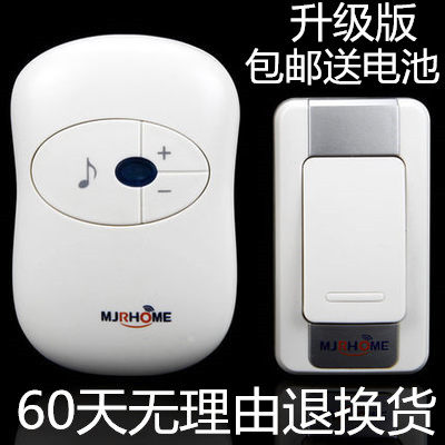 交流遥控电子门铃  门铃一拖二呼叫器用电