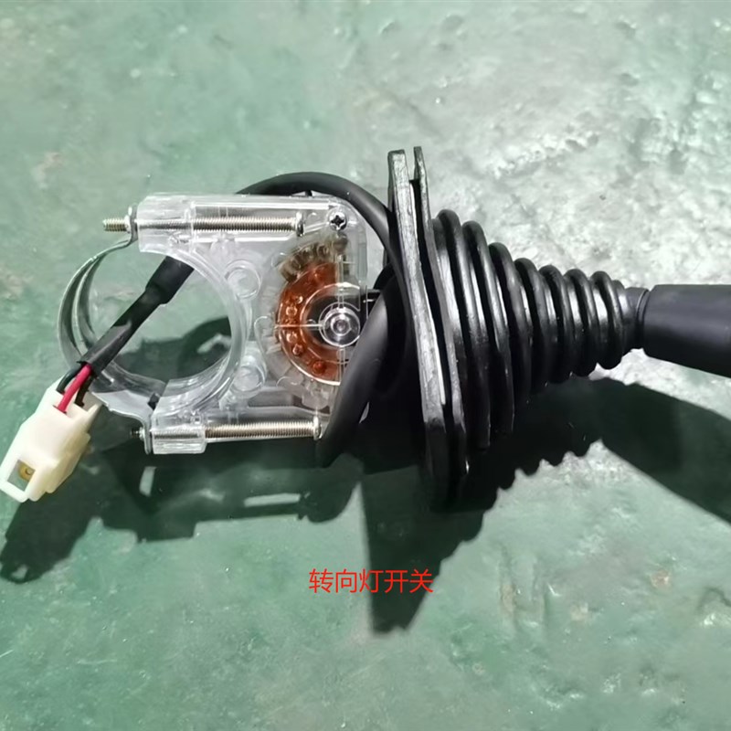 厦工载 厦工转向灯 配