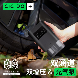 车载打气携式 汽车用电动打气筒轿车摩轮胎充气宝