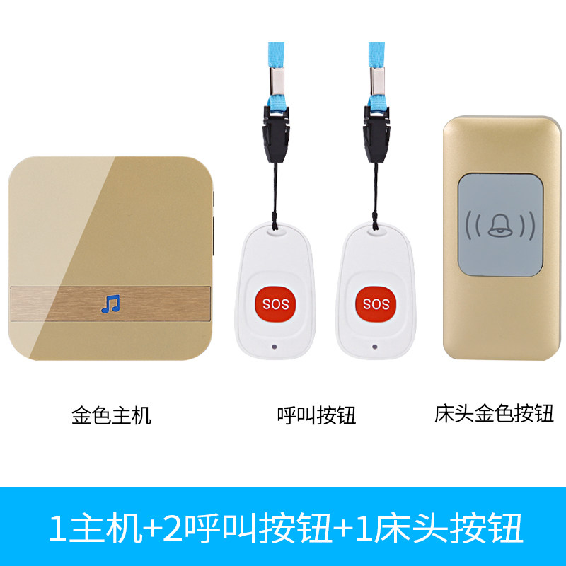 老床呼叫器遥控紧急求助护理呼叫钟门铃一拖二