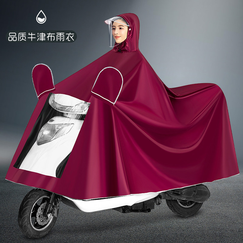 雨衣摩加厚单男女长款全身防暴雨雨披