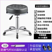 剪发吧凳椅旋转升降理发店院美发美甲凳滑轮