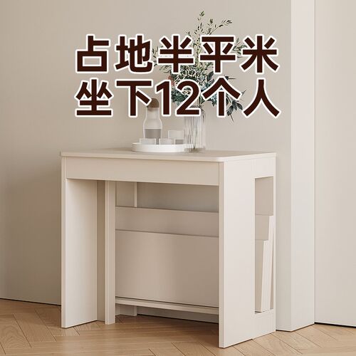 奶油风餐桌小户型实木现代伸缩饭桌子方桌餐桌椅