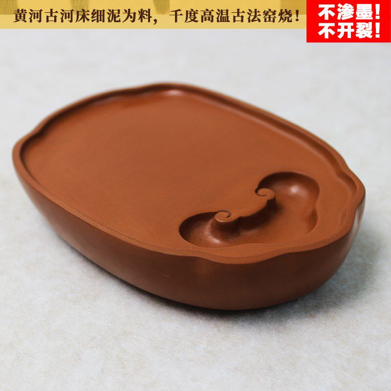 称心如意澄泥砚四大名砚磨墨纯手工雕刻毛笔学生砚台