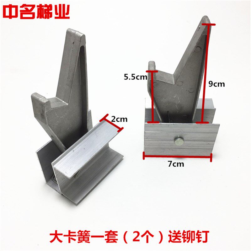 中名梯业伸缩梯子直梯升降梯梯卡簧导牙卡扣梯子大全