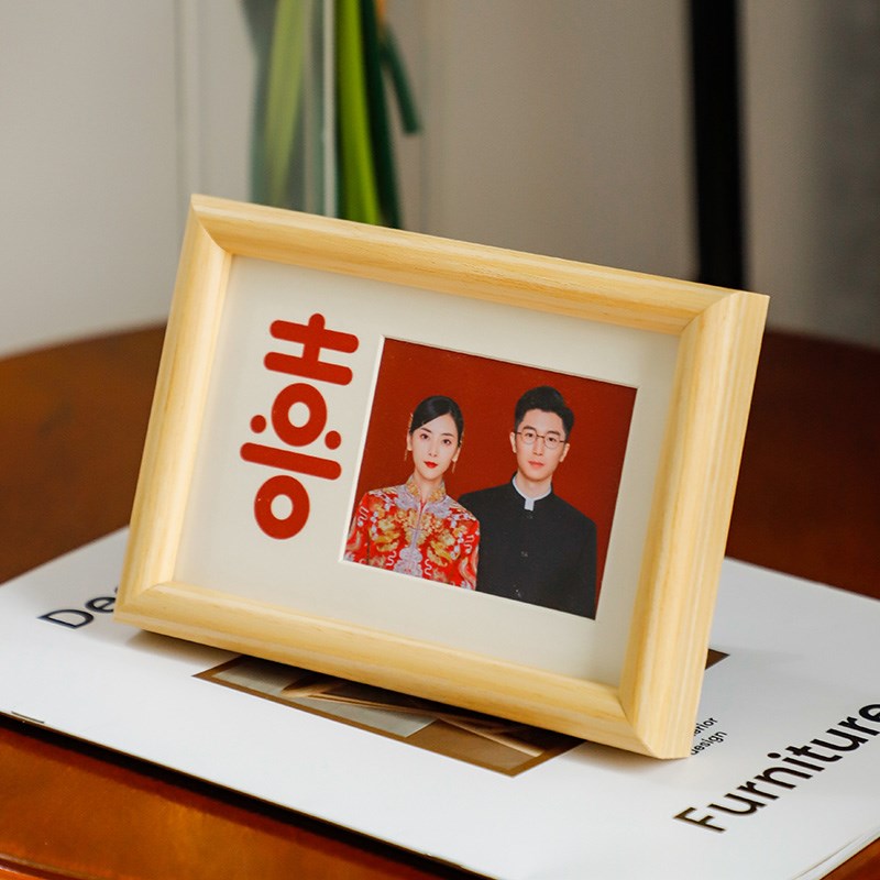 创意相框摆台洗照片结婚证件照级感喜字婚纱照框