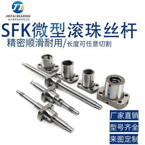 滚珠丝杆精密螺母