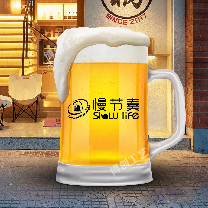 咖啡厅夜市啤酒杯店铺饰落地大型咖啡杯子酒吧酒馆门口雕塑