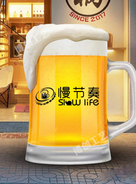 咖啡厅夜市啤酒杯店铺饰落地大型咖啡杯子酒吧酒馆门口雕塑