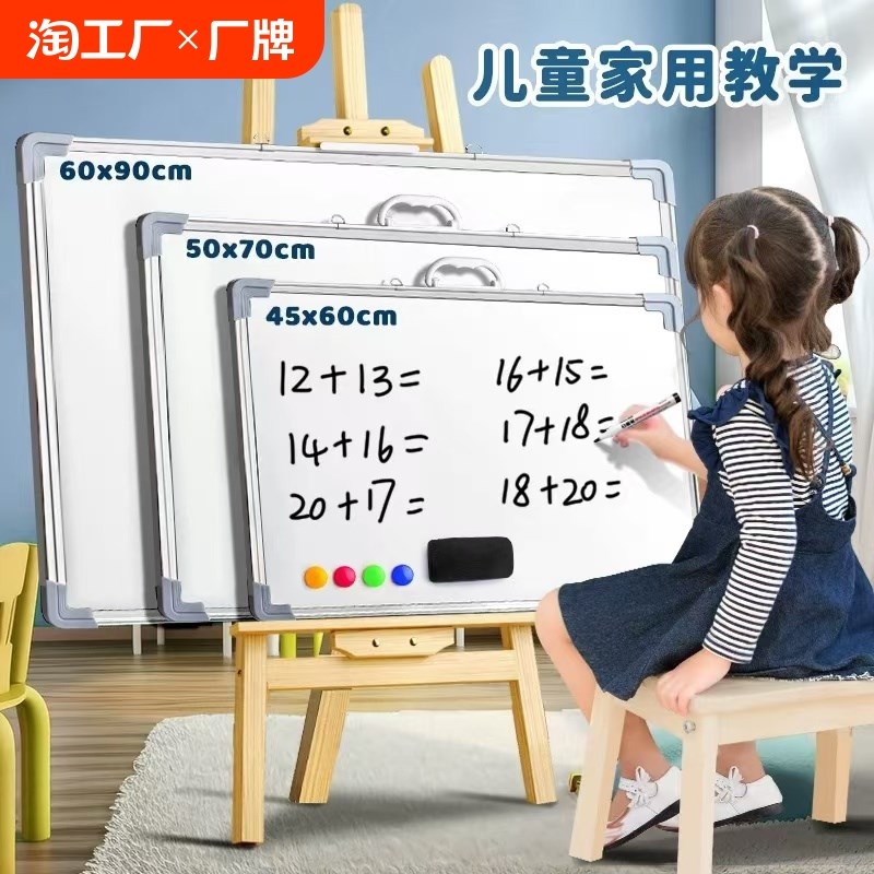 挂式磁性白板写字板擦写黑板儿童小白板黑板挂墙教学墙商用店铺用