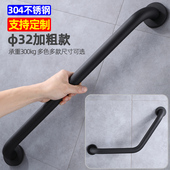 雅黑色扶手浴室残疾老防滑安全房洗澡拉手