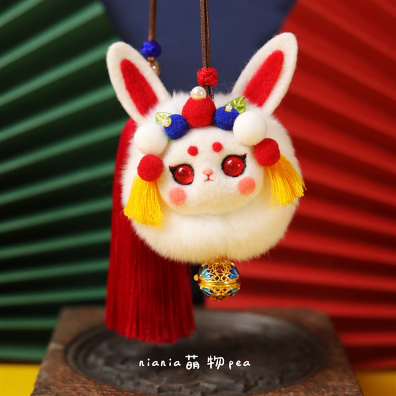 北京兔儿爷 羊毛毡獭兔毛球 端午手工材料包 中香囊挂