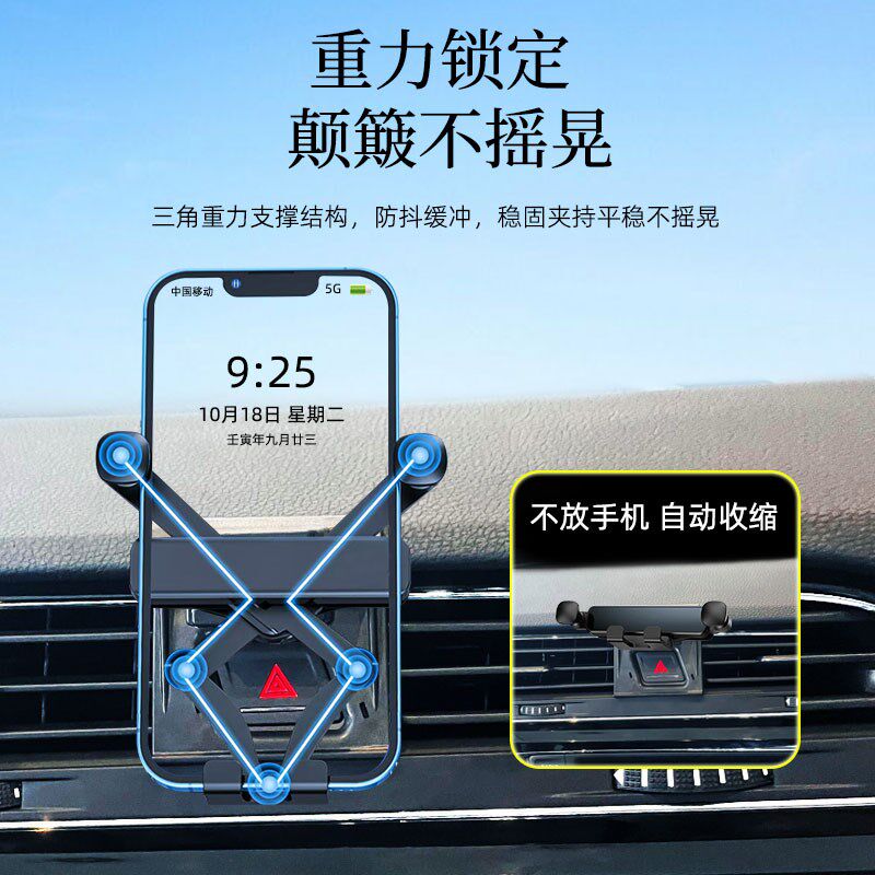 适用款飞凡手车载支架卡扣式导航手支架