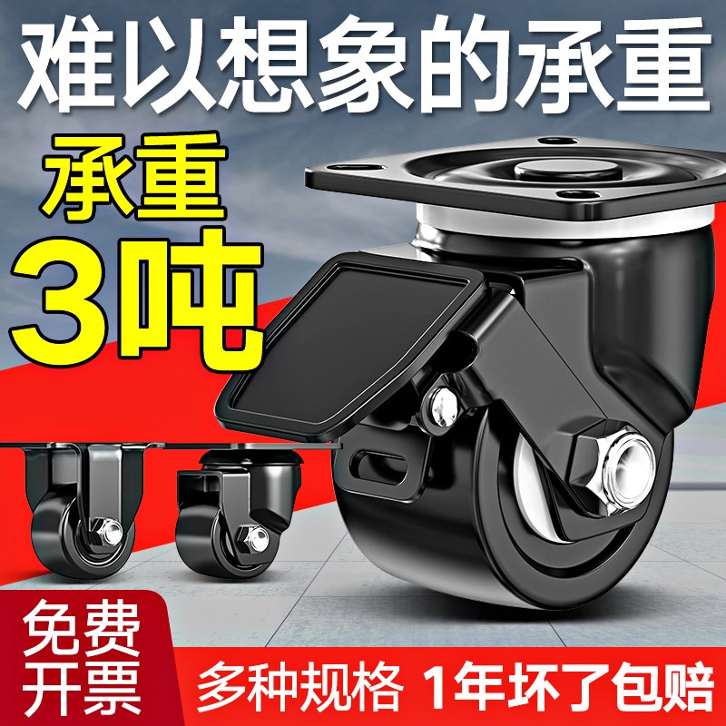 低重心轮子超重型脚轮承重尼龙定向轱辘工业载重吨