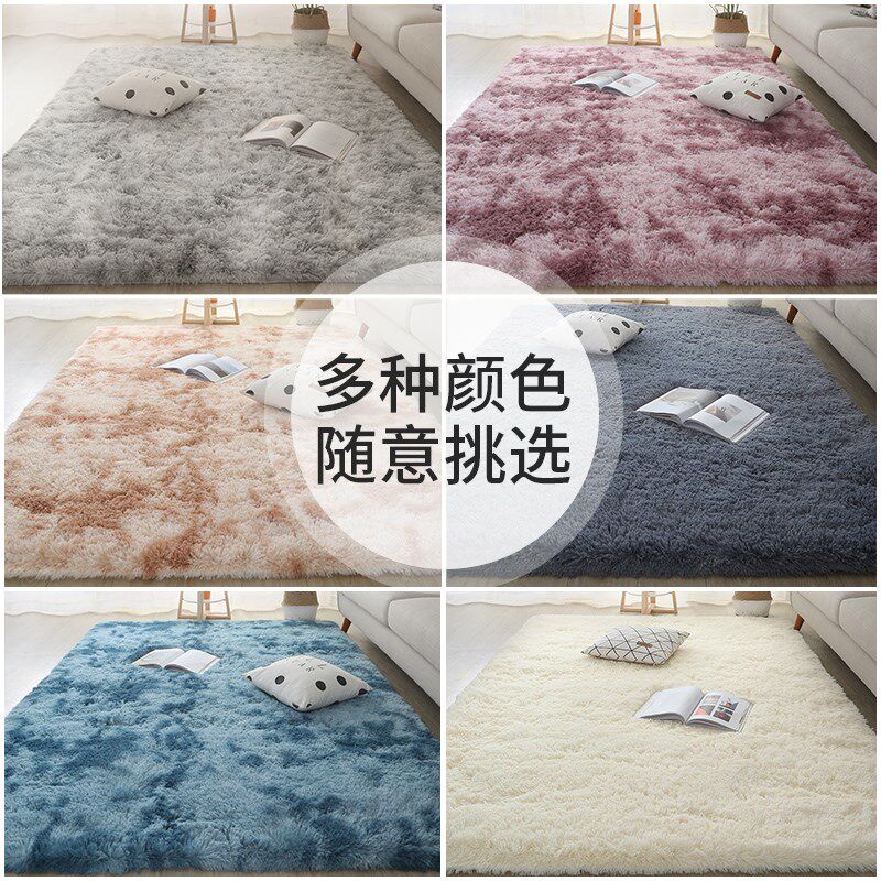 白色地毯卧室坐垫拍照纯色风长毛毛绒毛毯地垫客厅飘床边毯