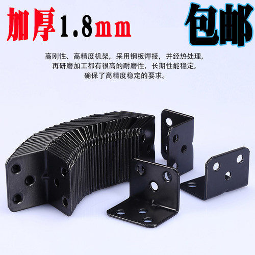 黑色角码直角小角码 板角铁码 具连接件 加固角码 支架