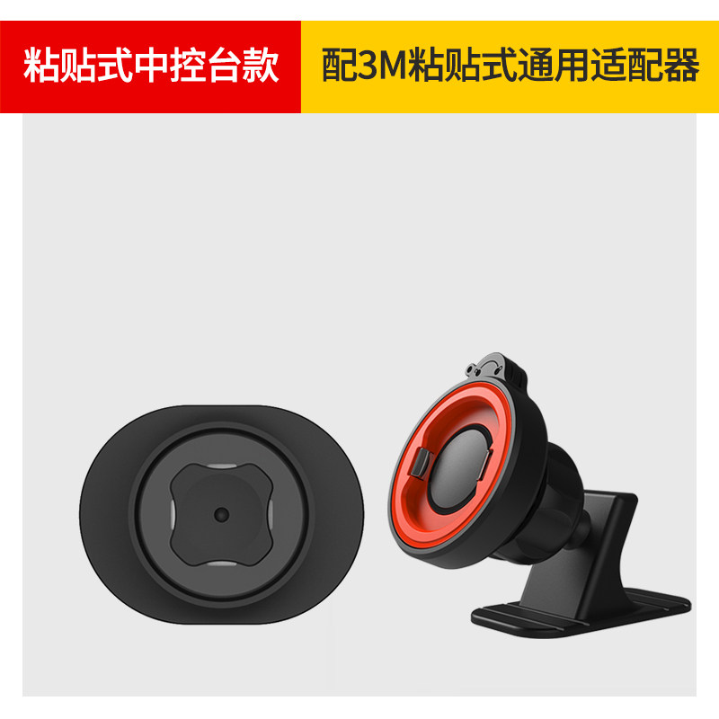 汽车手车载支架导航防中控台出风口粘卡扣通用小巧